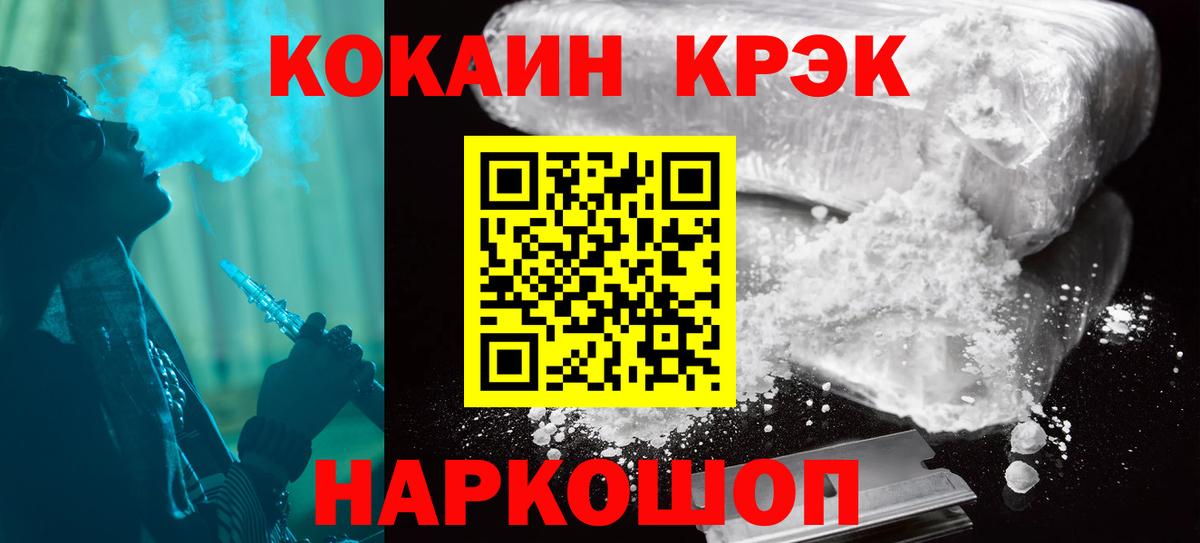 хочу   Cocaine Колумбийский  Вход с VPN  COCAIN Fish Scale  Карасук 