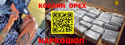 метамфетамин Бузулук