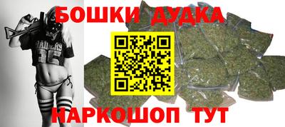метамфетамин Бузулук