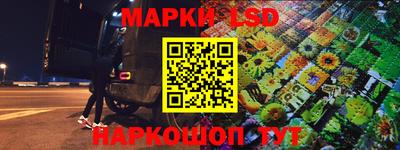 метамфетамин Бузулук