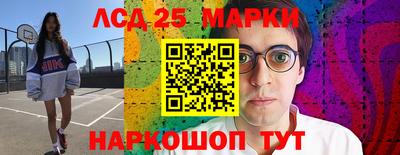 метамфетамин Бузулук