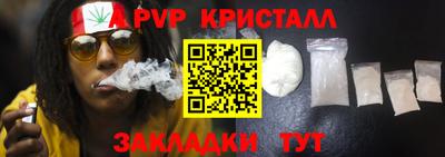 метамфетамин Бузулук