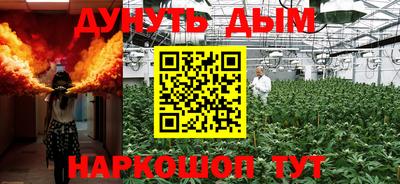 кокаин перу Бугуруслан