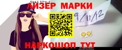 кокаин перу Бугуруслан