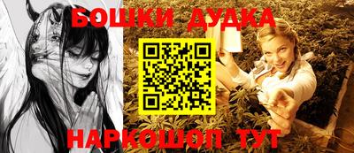 прущая мука Будённовск