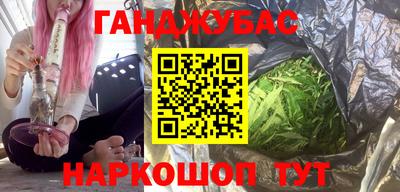 кокаин перу Бугуруслан