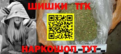 кокаин перу Бугуруслан