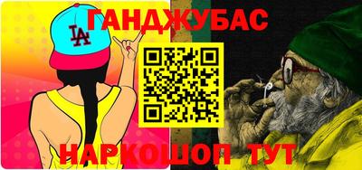 метамфетамин Бузулук