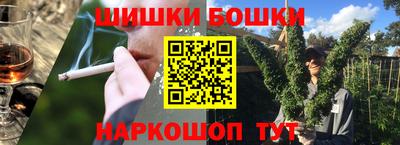 метамфетамин Бузулук