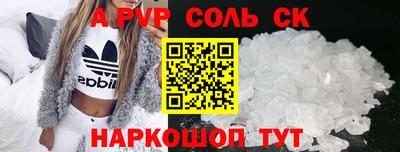 кокаин перу Бугуруслан