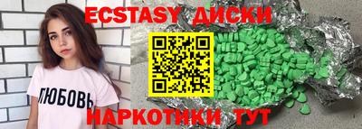 метамфетамин Бузулук