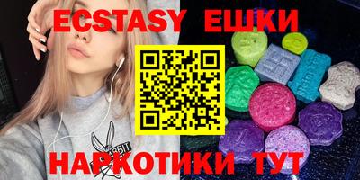 кокаин перу Бугуруслан