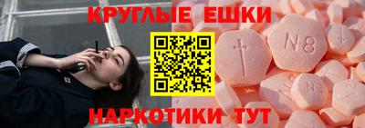 метамфетамин Бузулук