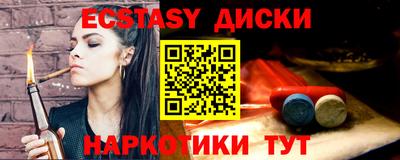 прущая мука Будённовск