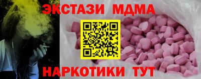 прущая мука Будённовск