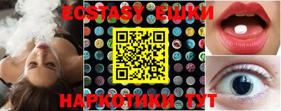 кокаин перу Бугуруслан