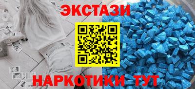 кокаин перу Бугуруслан