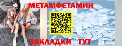 кокаин перу Бугуруслан