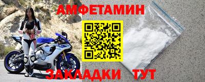 метамфетамин Бузулук