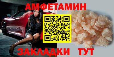 кокаин перу Бугуруслан