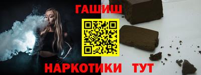 метамфетамин Бузулук