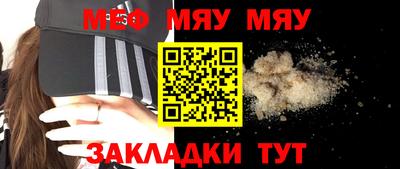 метамфетамин Бузулук