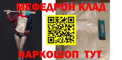 кокаин перу Бугуруслан