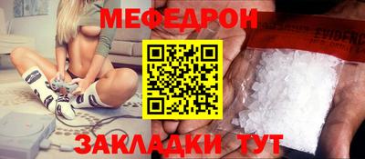 метамфетамин Бузулук