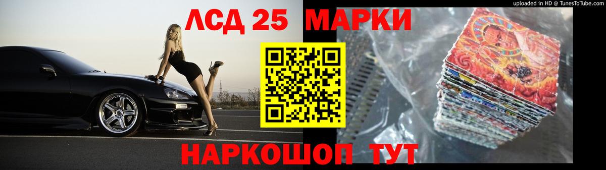 Карасук  Лсд 25 экстази кислота  Вход с VPN  ЛСД экстази кислота 