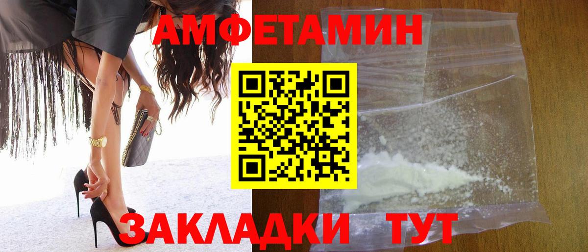 Первитин кристалл Карасук