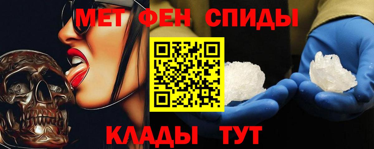 МЕТАМФЕТАМИН Декстрометамфетамин 99.9%  Вход с VPN  Карасук  МЕТАМФЕТАМИН Декстрометамфетамин 99.9% 