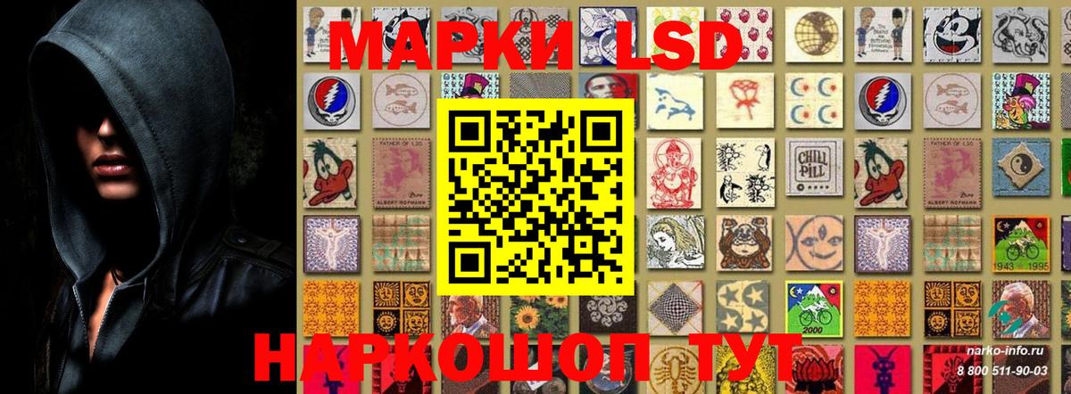 Карасук  Марки N-bome 1500мкг  Вход с VPN 