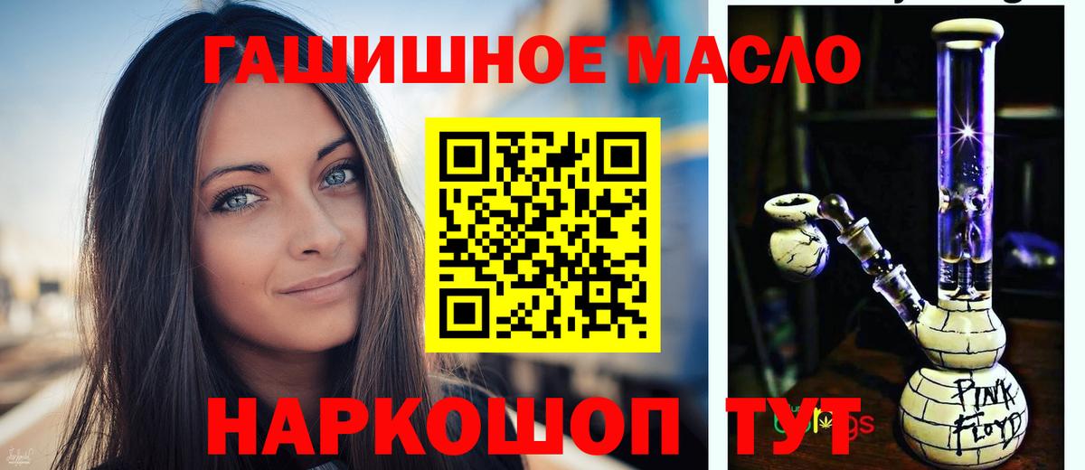 Карасук  ТГК вейп  Вход с VPN 