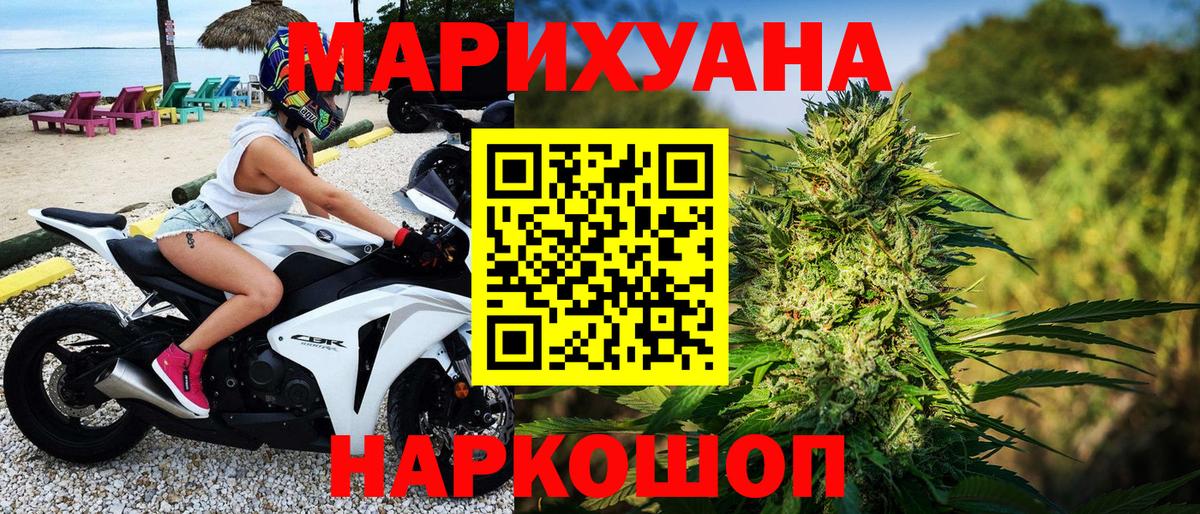 МАРИХУАНА индика Карасук